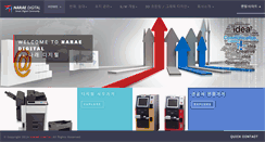 Desktop Screenshot of narae-digital.com